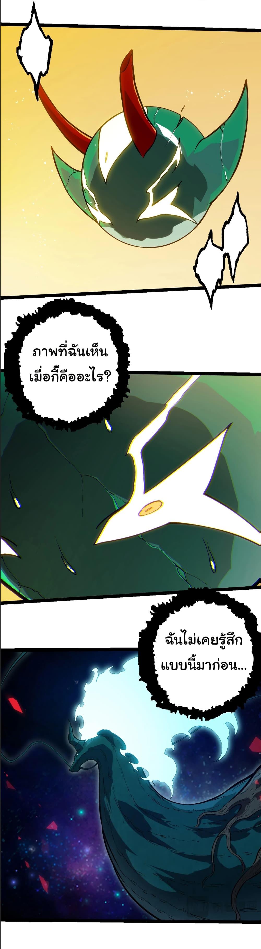 Manga-lc-com อ่านมังงะ อ่านการ์ตูน ออนไลน์ ฟรี Evolution from the Big Tree ตอนที่ 1 2 3 4 5 6 7 8 9 10 11 12 13 14 ฟรี ไม่มีโฆษณา Manga-lc - อ่าน มังงะ อ่าน การ์ตูน ออนไลน์ อ่านมังงะ ฟรี