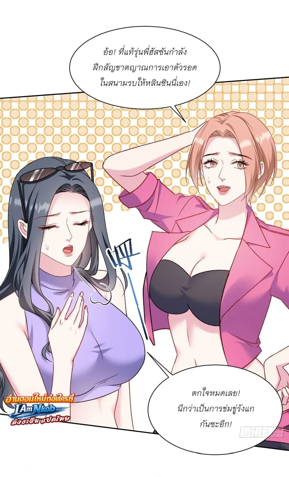 Manga-lc-com อ่านมังงะ อ่านการ์ตูน ออนไลน์ ฟรี Became a Billionaire After Dog Licking Improperly ตอนที่ 1 2 3 4 5 6 7 8 9 10 11 12 13 14 ฟรี ไม่มีโฆษณา Manga-lc - อ่าน มังงะ อ่าน การ์ตูน ออนไลน์ อ่านมังงะ ฟรี