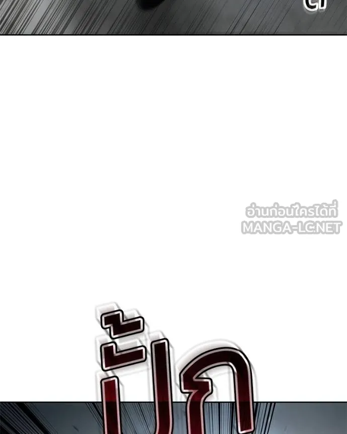 Baek XX ตอนที่ 112 รูปที่ 162