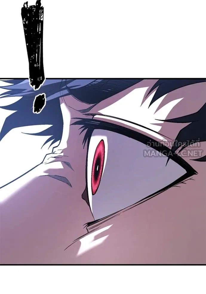 สนิมเชือดเลือดสาด ตอนที่ 41 รูปที่ 122