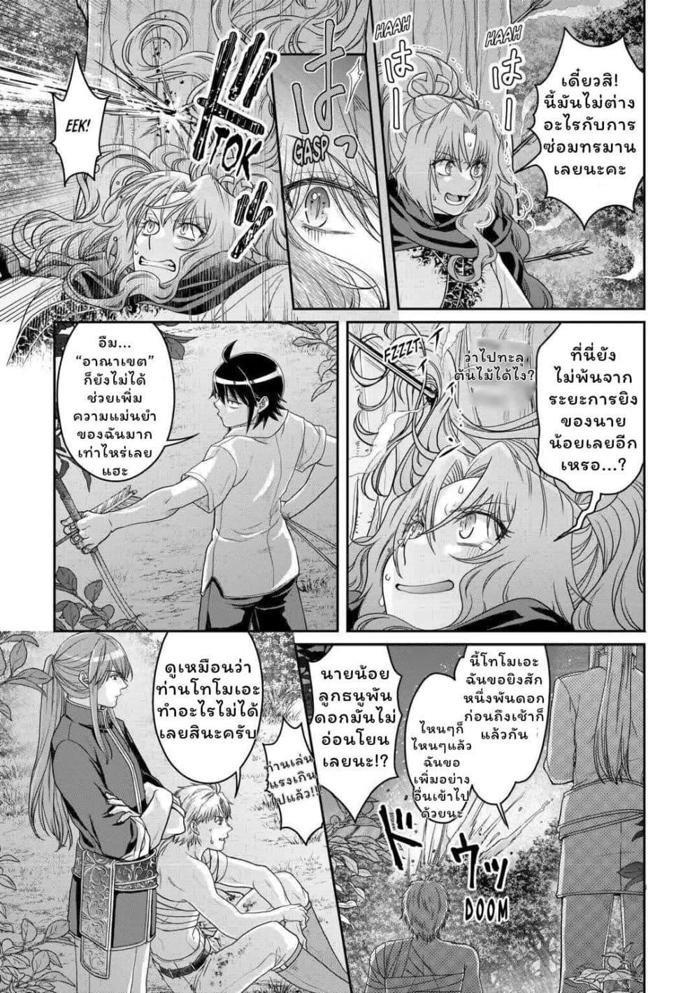 Manga-lc-com อ่านมังงะ อ่านการ์ตูน ออนไลน์ ฟรี Tsuki ga Michibiku Isekai Douchuu ตอนที่ 1 2 3 4 5 6 7 8 9 10 11 12 13 14 ฟรี ไม่มีโฆษณา Manga-lc - อ่าน มังงะ อ่าน การ์ตูน ออนไลน์ อ่านมังงะ ฟรี