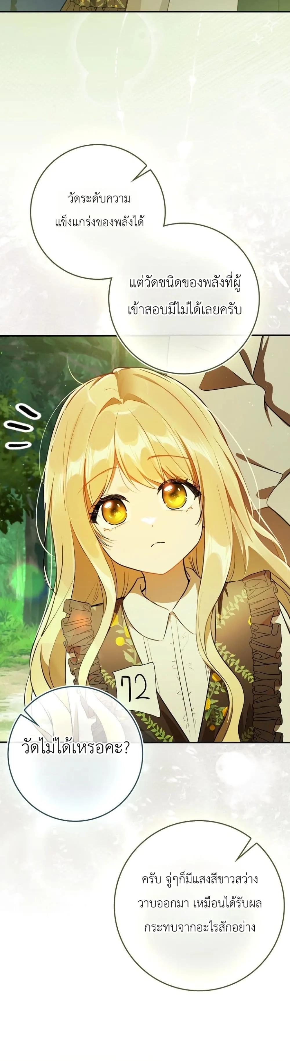 Manga-lc-com อ่านมังงะ อ่านการ์ตูน ออนไลน์ ฟรี Marked as the Tyrant’s Daughter-in-Law ตอนที่ 1 2 3 4 5 6 7 8 9 10 11 12 13 14 ฟรี ไม่มีโฆษณา Manga-lc - อ่าน มังงะ อ่าน การ์ตูน ออนไลน์ อ่านมังงะ ฟรี