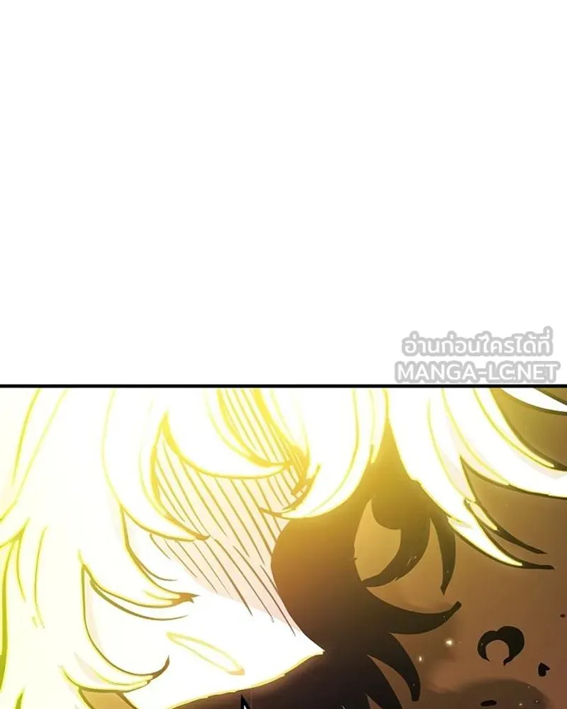 Player ตอนที่ 207 รูปที่ 120