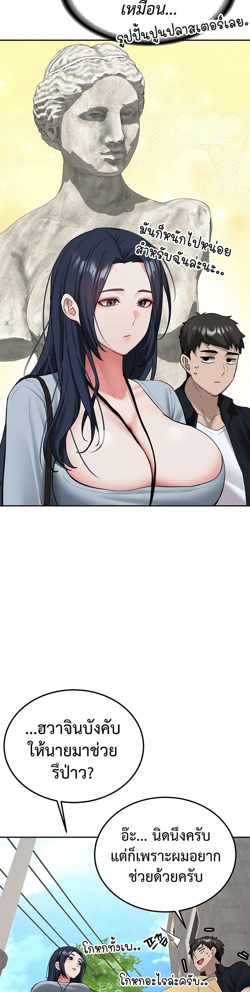Doujin-Lc- อ่าน โดจิน มังฮวา เกาหลี ญี่ปุ่น จีน แปลไทย Pickup! ตอนที่ 1 2 3 4 5 6 7 8 9 10 11 12 13 14 ฟรี ไม่มีโฆษณา อ่าน โดจิน Manhwa เกาหลี ญี่ปุ่น จีน เรามีครบ คัดมาให้เน้นๆ โดจิน 18+ รับประกันความฟินโดย  Doujin Lc