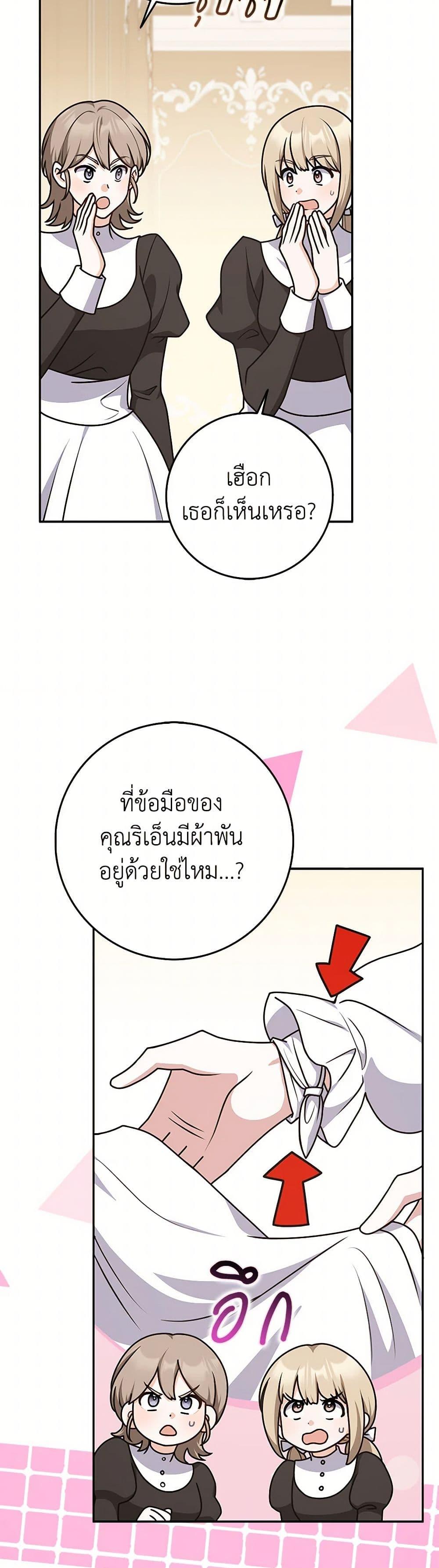 Manga-lc-com อ่านมังงะ อ่านการ์ตูน ออนไลน์ ฟรี Friends Shouldn’t Act This Way ตอนที่ 1 2 3 4 5 6 7 8 9 10 11 12 13 14 ฟรี ไม่มีโฆษณา Manga-lc - อ่าน มังงะ อ่าน การ์ตูน ออนไลน์ อ่านมังงะ ฟรี