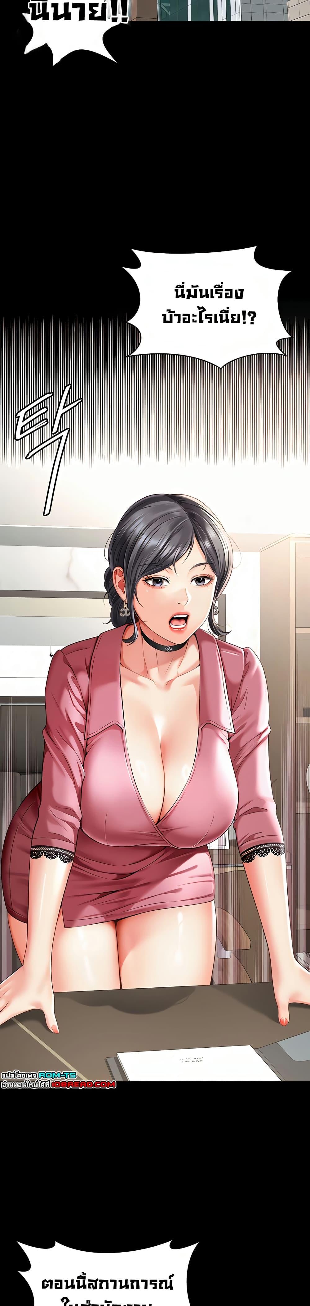 Doujin-Lc- อ่าน โดจิน มังฮวา เกาหลี ญี่ปุ่น จีน แปลไทย The Mother and Daughter ตอนที่ 1 2 3 4 5 6 7 8 9 10 11 12 13 14 ฟรี ไม่มีโฆษณา อ่าน โดจิน Manhwa เกาหลี ญี่ปุ่น จีน เรามีครบ คัดมาให้เน้นๆ โดจิน 18+ รับประกันความฟินโดย  Doujin Lc