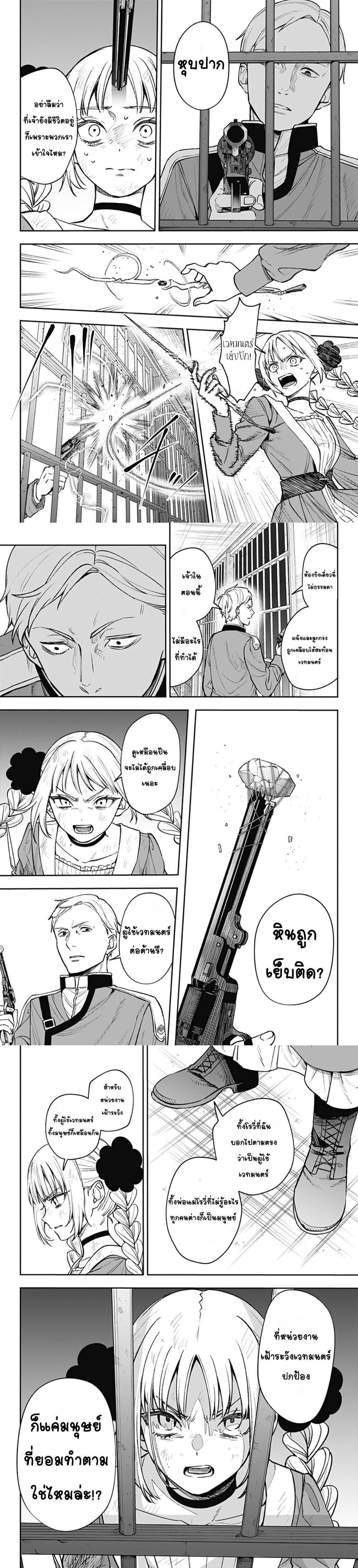 Manga-lc-com อ่านมังงะ อ่านการ์ตูน ออนไลน์ ฟรี WITCHRIV ตอนที่ 1 2 3 4 5 6 7 8 9 10 11 12 13 14 ฟรี ไม่มีโฆษณา Manga-lc - อ่าน มังงะ อ่าน การ์ตูน ออนไลน์ อ่านมังงะ ฟรี