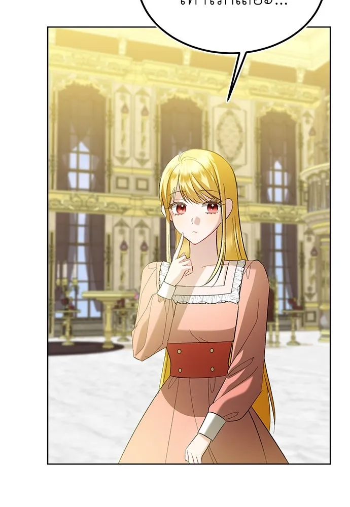 บุปผาลบคมดาบ ตอนที่ 41 รูปที่ 59