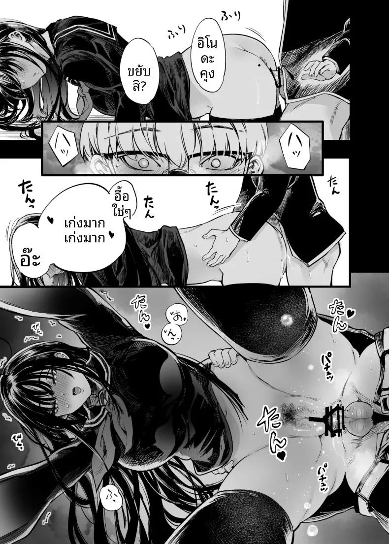 Doujin-Lc- อ่าน โดจิน มังฮวา เกาหลี ญี่ปุ่น จีน แปลไทย ฉันยอมตายดีกว่าที่จะเห็นสองคนนั้นมีความสุข (Sakayama Shinta) ตอนที่ 1 2 3 4 5 6 7 8 9 10 11 12 13 14 ฟรี ไม่มีโฆษณา อ่าน โดจิน Manhwa เกาหลี ญี่ปุ่น จีน เรามีครบ คัดมาให้เน้นๆ โดจิน 18+ รับประกันความฟินโดย  Doujin Lc