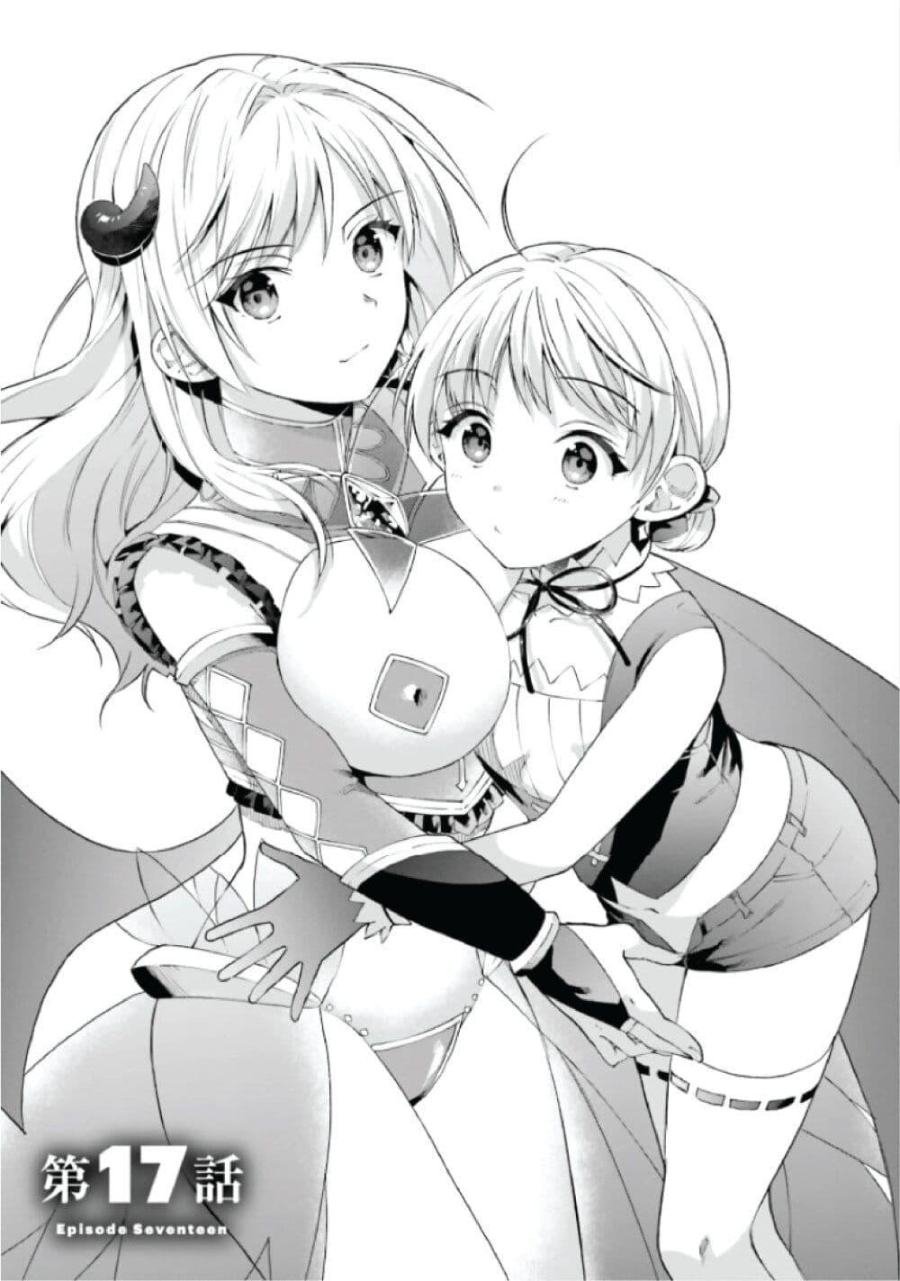 Doujin-Lc- อ่าน โดจิน มังฮวา เกาหลี ญี่ปุ่น จีน แปลไทย 17 ตอนที่ 1 2 3 4 5 6 7 8 9 10 11 12 13 14 ฟรี ไม่มีโฆษณา อ่าน โดจิน Manhwa เกาหลี ญี่ปุ่น จีน เรามีครบ คัดมาให้เน้นๆ โดจิน 18+ รับประกันความฟินโดย  Doujin Lc