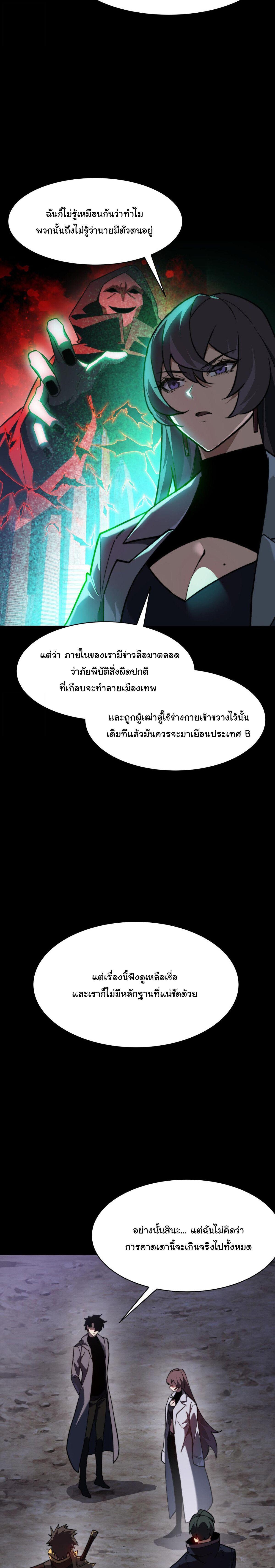 Manga-lc-com อ่านมังงะ อ่านการ์ตูน ออนไลน์ ฟรี After breaking up with the school beauty, I became a martial arts master ตอนที่ 1 2 3 4 5 6 7 8 9 10 11 12 13 14 ฟรี ไม่มีโฆษณา Manga-lc - อ่าน มังงะ อ่าน การ์ตูน ออนไลน์ อ่านมังงะ ฟรี