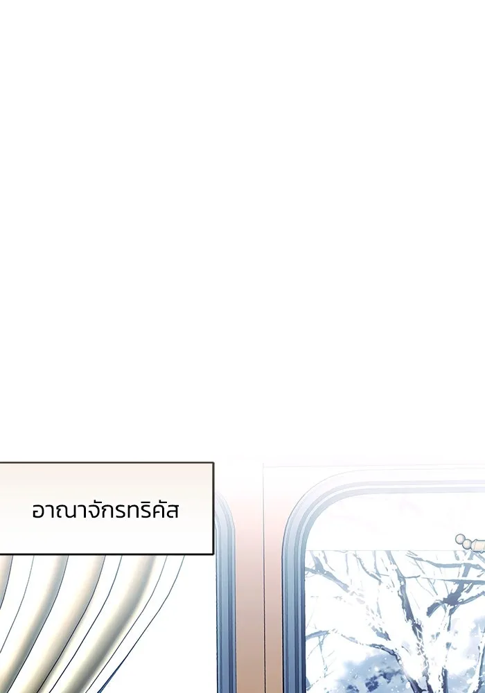 ย้อนเวลาพลิกชะตาทายาท ตอนที่ 19 รูปที่ 31