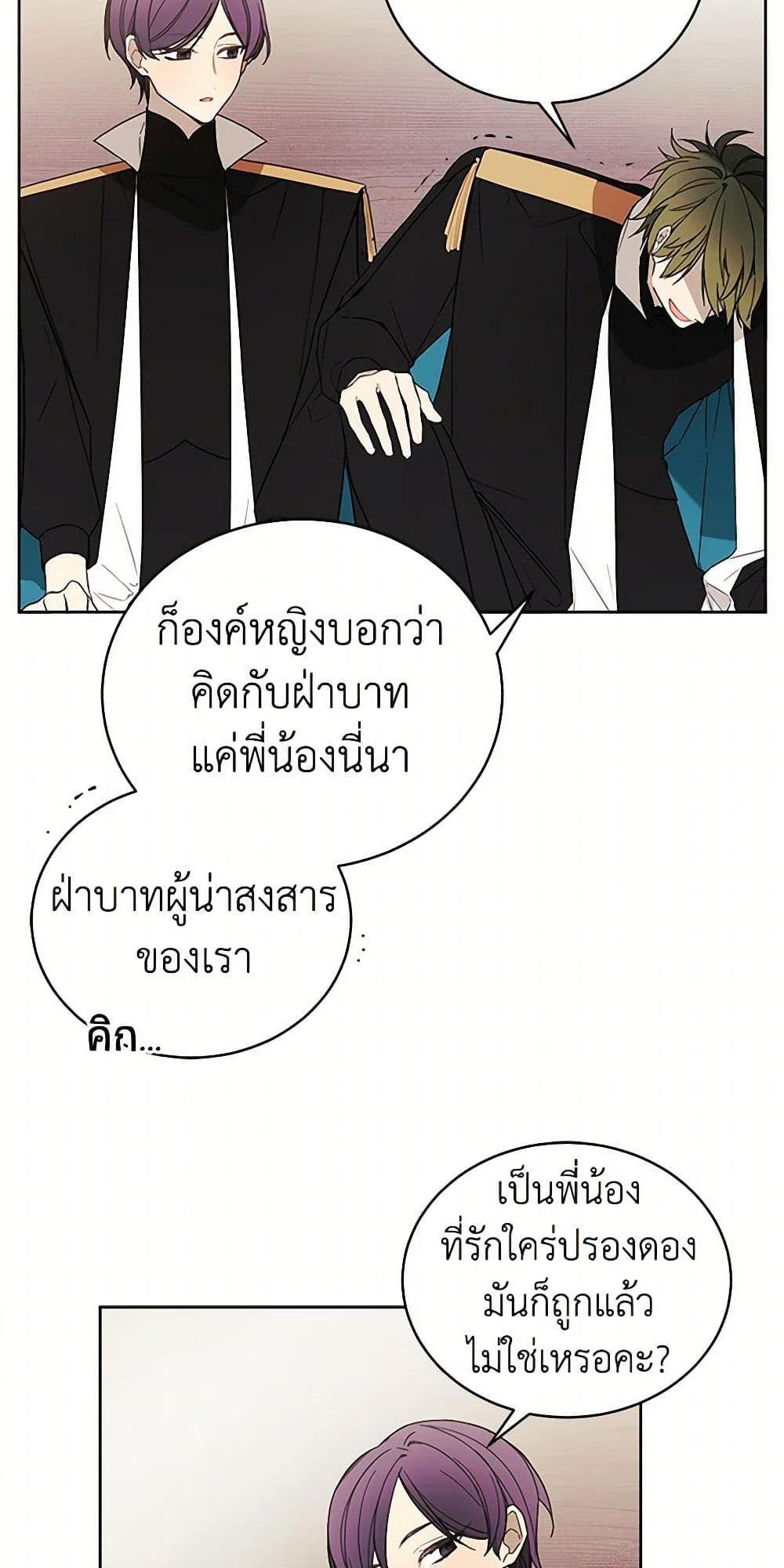 Manga-lc-com อ่านมังงะ อ่านการ์ตูน ออนไลน์ ฟรี The Princess’s Doll Shop ตอนที่ 1 2 3 4 5 6 7 8 9 10 11 12 13 14 ฟรี ไม่มีโฆษณา Manga-lc - อ่าน มังงะ อ่าน การ์ตูน ออนไลน์ อ่านมังงะ ฟรี