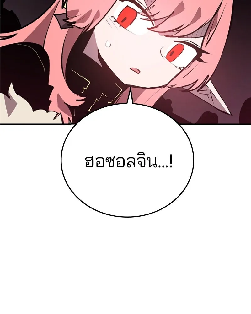 Player ตอนที่ 109 รูปที่ 19