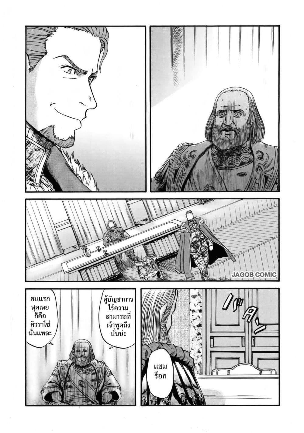 Manga-lc-com อ่านมังงะ อ่านการ์ตูน ออนไลน์ ฟรี GATE 2 Tides of Conflict ตอนที่ 1 2 3 4 5 6 7 8 9 10 11 12 13 14 ฟรี ไม่มีโฆษณา Manga-lc - อ่าน มังงะ อ่าน การ์ตูน ออนไลน์ อ่านมังงะ ฟรี