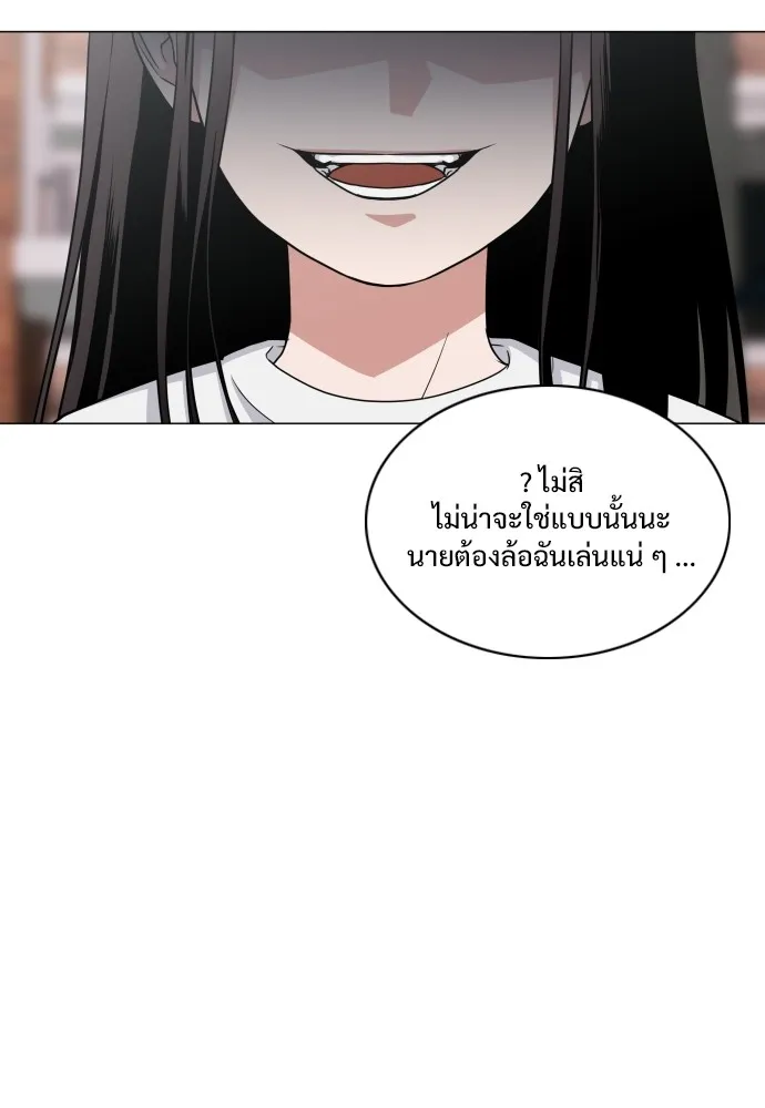 JAKDU ตอนที่ 7 รูปที่ 137