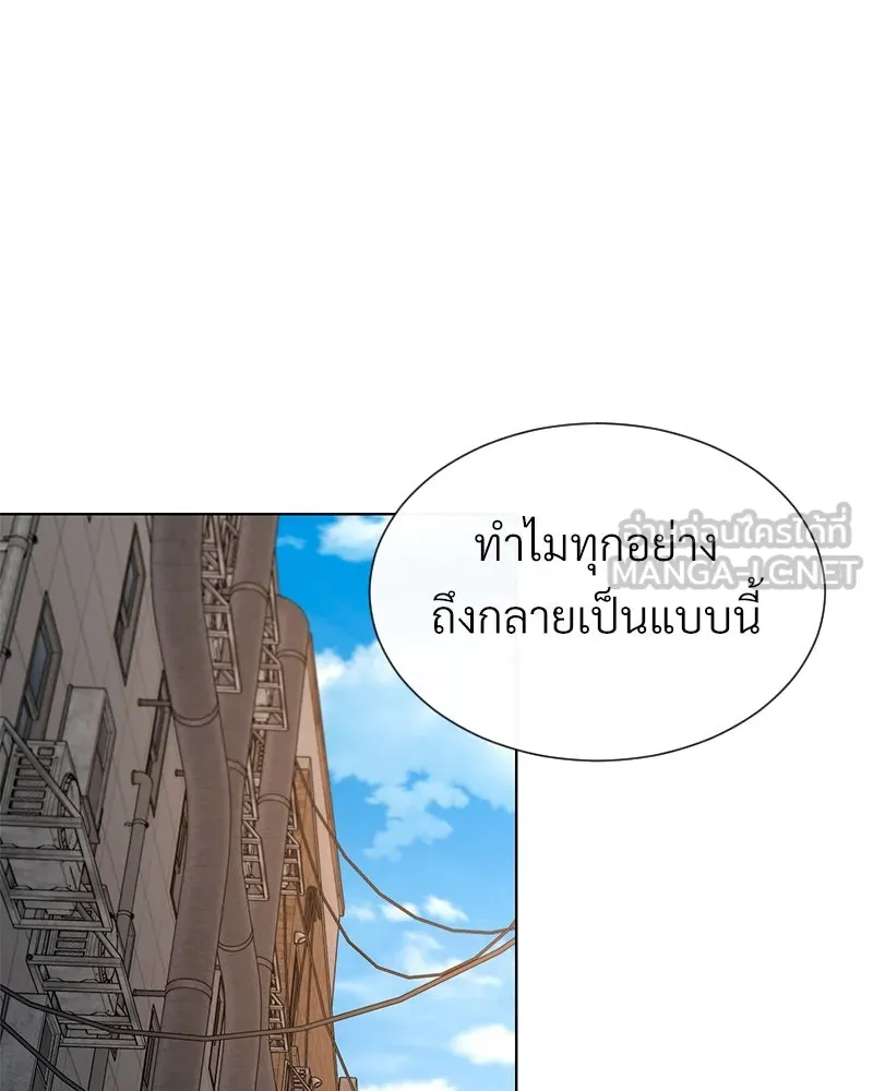 Level One Dreamersbrผู้ชนะรักนี้ต้องเป็น ตอนที่ 62 (จบ) รูปที่ 63