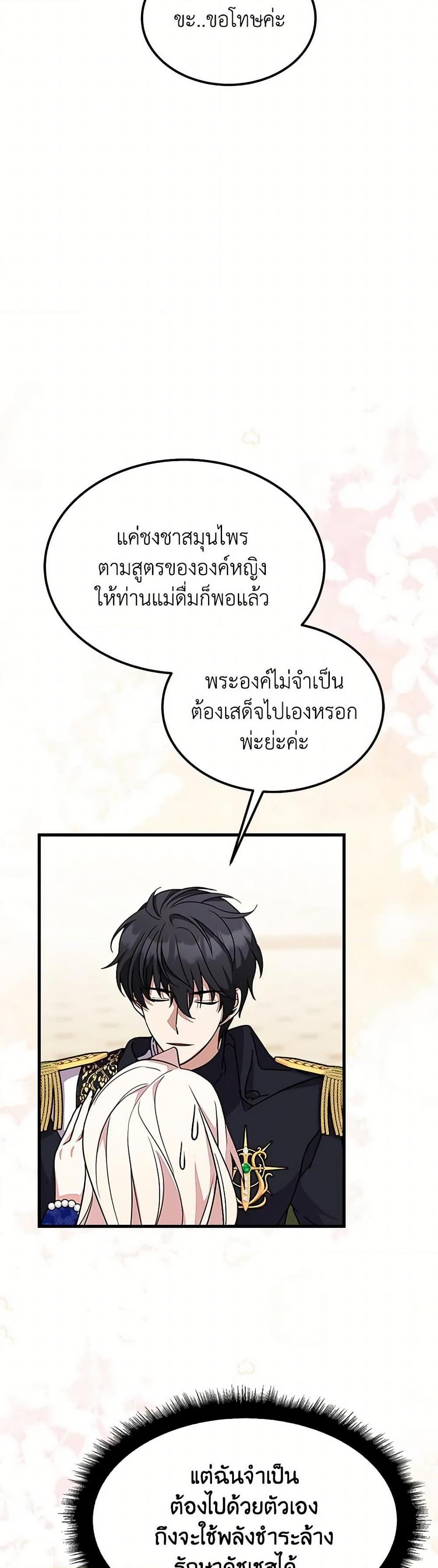 Manga-lc-com อ่านมังงะ อ่านการ์ตูน ออนไลน์ ฟรี For Your Well-Being ตอนที่ 1 2 3 4 5 6 7 8 9 10 11 12 13 14 ฟรี ไม่มีโฆษณา Manga-lc - อ่าน มังงะ อ่าน การ์ตูน ออนไลน์ อ่านมังงะ ฟรี