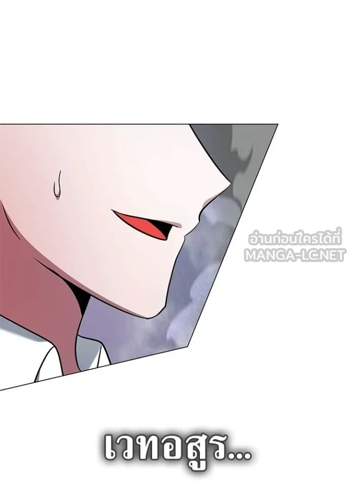 คืนแห่งโทแกบี ตอนที่ 91 รูปที่ 93