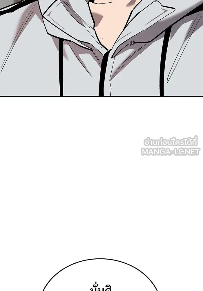 ยอดคนเลเวลทะลุ ตอนที่ 95 ประจันหน้า รูปที่ 96