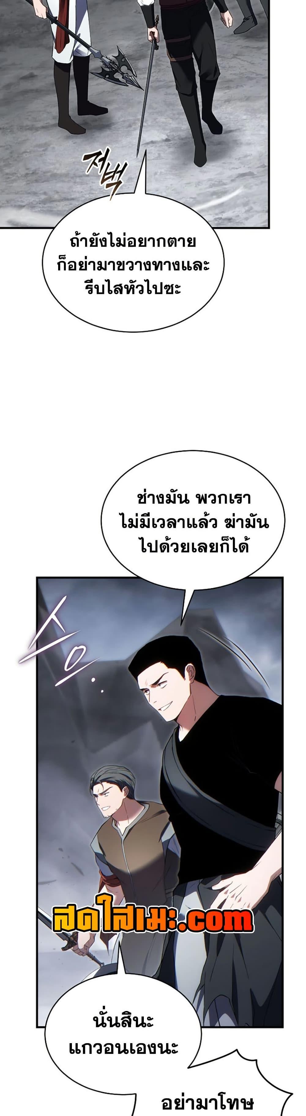 Manga-lc-com อ่านมังงะ อ่านการ์ตูน ออนไลน์ ฟรี The 100th Regression of the Max-Level Player ตอนที่ 1 2 3 4 5 6 7 8 9 10 11 12 13 14 ฟรี ไม่มีโฆษณา Manga-lc - อ่าน มังงะ อ่าน การ์ตูน ออนไลน์ อ่านมังงะ ฟรี