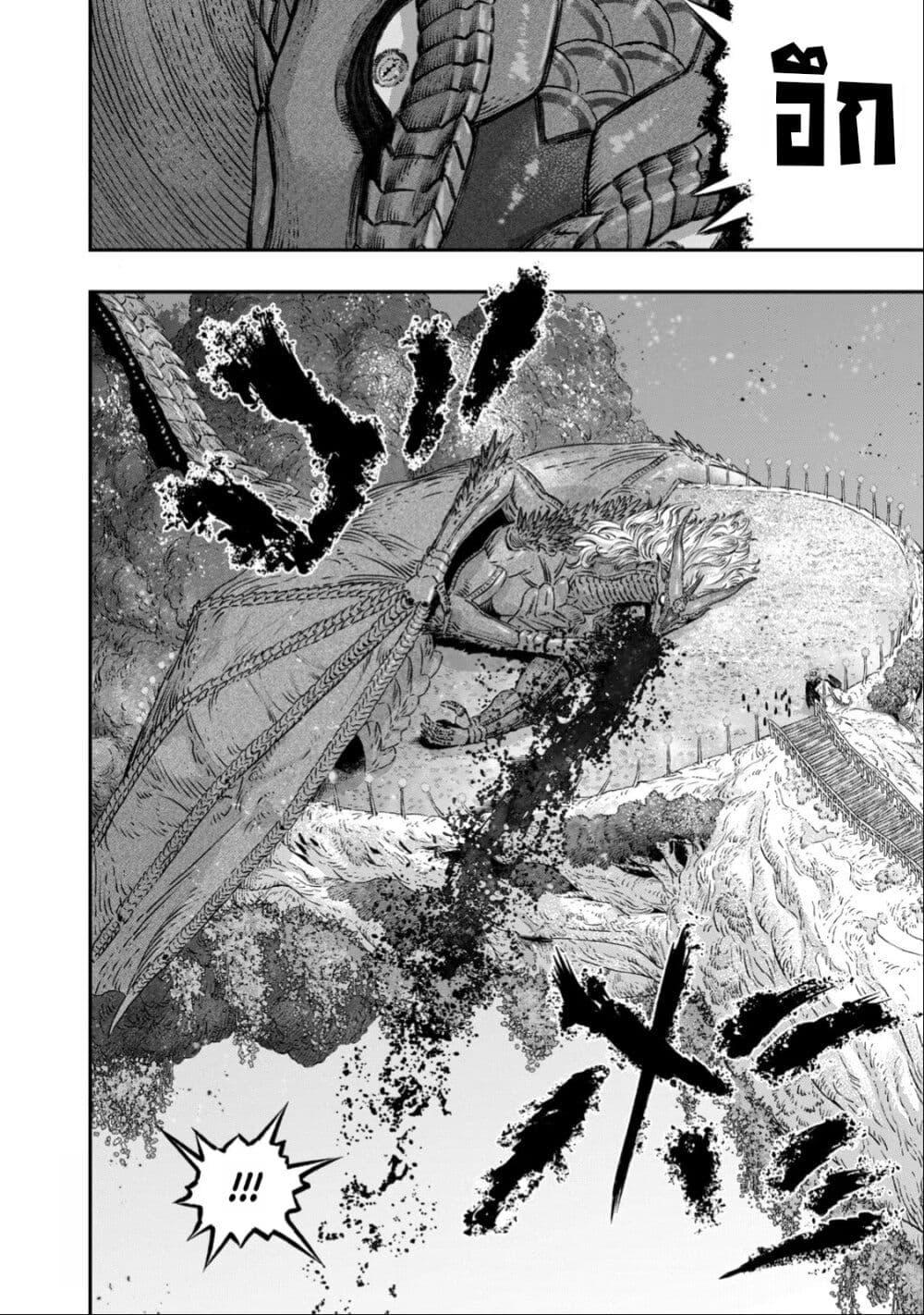 Manga-lc-com อ่านมังงะ อ่านการ์ตูน ออนไลน์ ฟรี Koudo ni Hattatsu Shita Igaku wa Mahou to Kubetsu ga Tsukanai ตอนที่ 1 2 3 4 5 6 7 8 9 10 11 12 13 14 ฟรี ไม่มีโฆษณา Manga-lc - อ่าน มังงะ อ่าน การ์ตูน ออนไลน์ อ่านมังงะ ฟรี