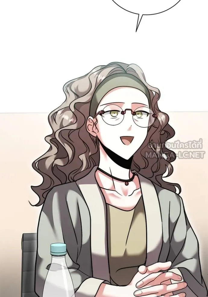 ออร่าดาราอัจฉริยะ ตอนที่ 48 รูปที่ 50