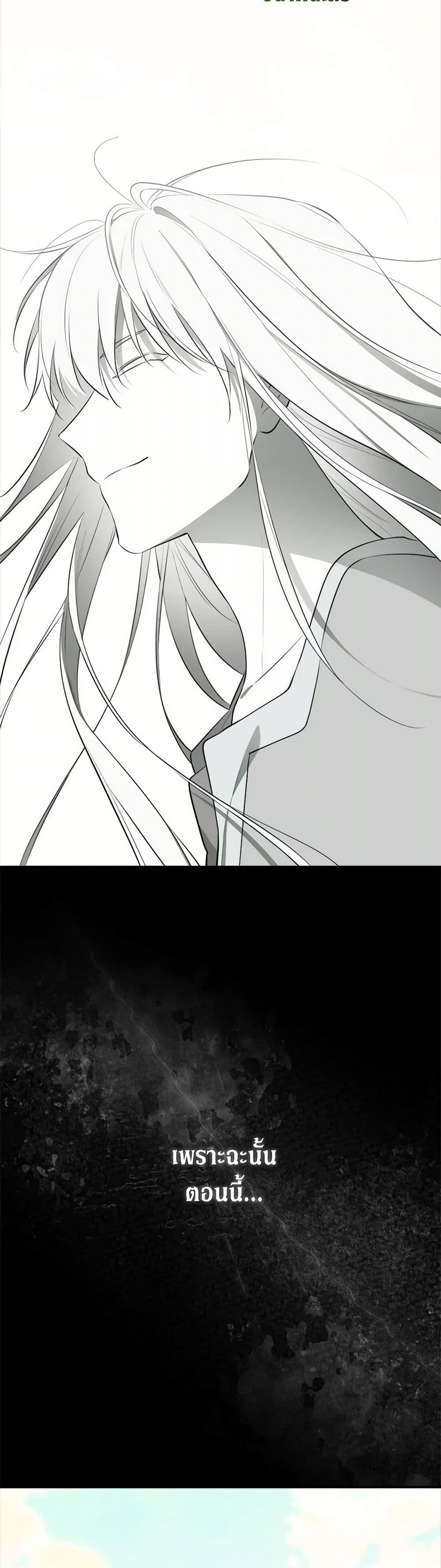 Manga-lc-com อ่านมังงะ อ่านการ์ตูน ออนไลน์ ฟรี I Became the Male Lead’s Stepmother ตอนที่ 1 2 3 4 5 6 7 8 9 10 11 12 13 14 ฟรี ไม่มีโฆษณา Manga-lc - อ่าน มังงะ อ่าน การ์ตูน ออนไลน์ อ่านมังงะ ฟรี