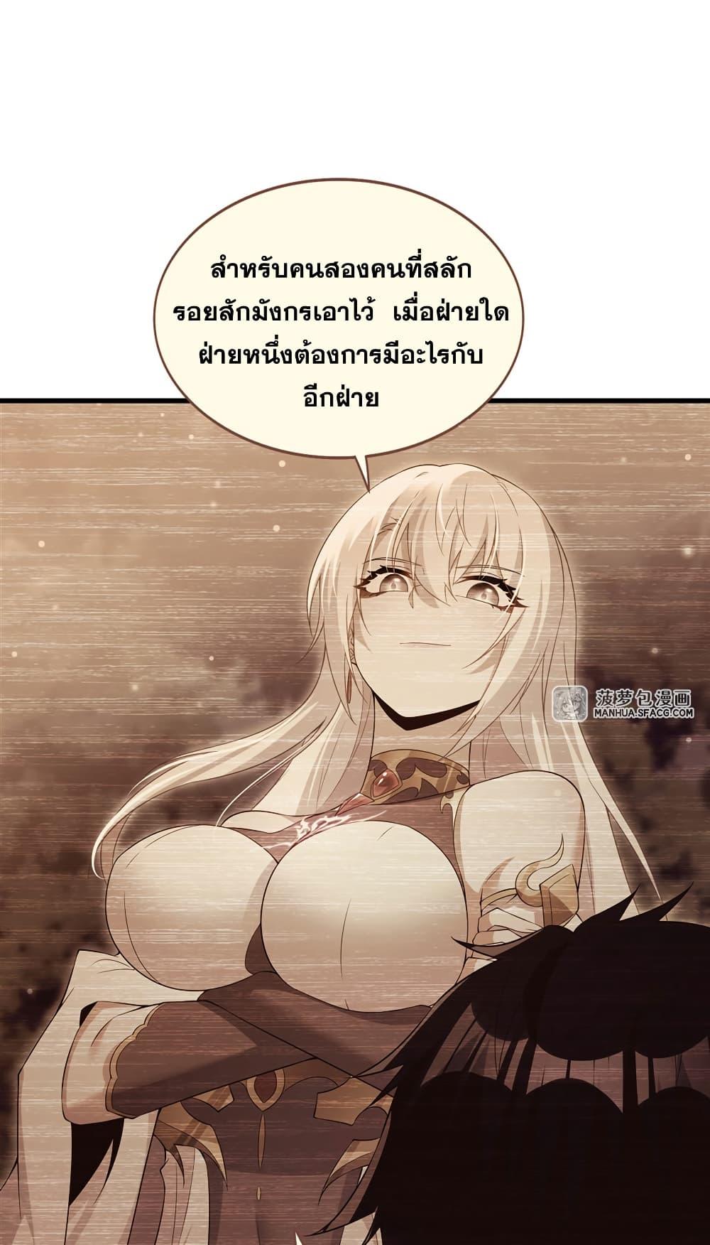 Manga-lc-com อ่านมังงะ อ่านการ์ตูน ออนไลน์ ฟรี Shut Up, Evil Dragon, I Don’t Want to Raise a Child With You Anymore ตอนที่ 1 2 3 4 5 6 7 8 9 10 11 12 13 14 ฟรี ไม่มีโฆษณา Manga-lc - อ่าน มังงะ อ่าน การ์ตูน ออนไลน์ อ่านมังงะ ฟรี
