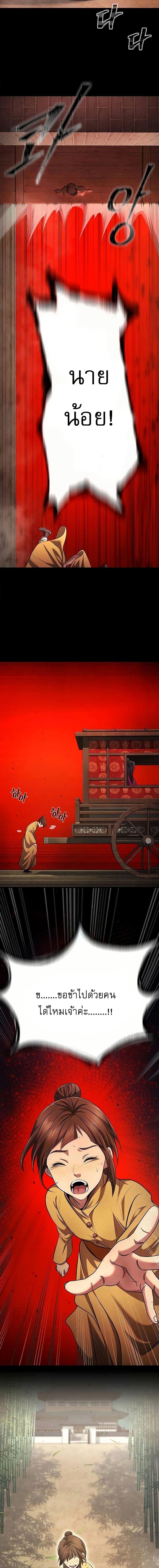 Manga-lc-com อ่านมังงะ อ่านการ์ตูน ออนไลน์ ฟรี Regression of the Yong Clan Heir ตอนที่ 1 2 3 4 5 6 7 8 9 10 11 12 13 14 ฟรี ไม่มีโฆษณา Manga-lc - อ่าน มังงะ อ่าน การ์ตูน ออนไลน์ อ่านมังงะ ฟรี