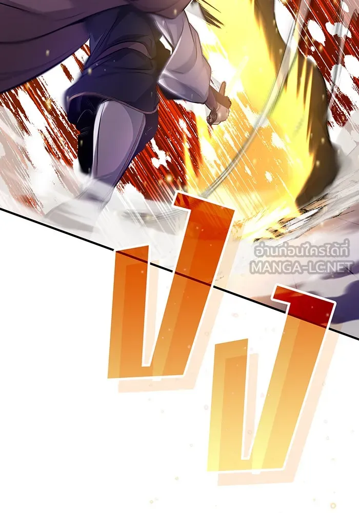 จอมเวทเกิดใหม่ในรอบ 66666 ปี ตอนที่ 25 รูปที่ 3