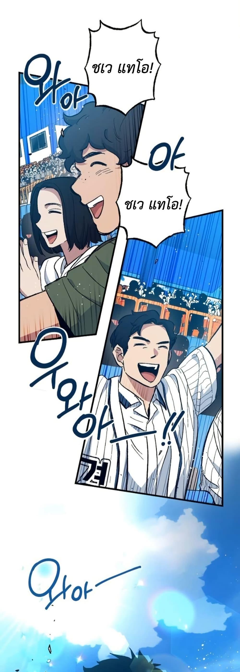 Manga-lc-com อ่านมังงะ อ่านการ์ตูน ออนไลน์ ฟรี Monster Genius Players Really Like Me ตอนที่ 1 2 3 4 5 6 7 8 9 10 11 12 13 14 ฟรี ไม่มีโฆษณา Manga-lc - อ่าน มังงะ อ่าน การ์ตูน ออนไลน์ อ่านมังงะ ฟรี