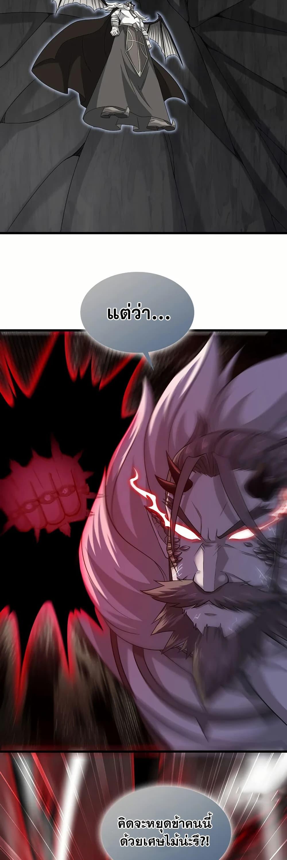 Manga-lc-com อ่านมังงะ อ่านการ์ตูน ออนไลน์ ฟรี My Wife is a Demon Queen ตอนที่ 1 2 3 4 5 6 7 8 9 10 11 12 13 14 ฟรี ไม่มีโฆษณา Manga-lc - อ่าน มังงะ อ่าน การ์ตูน ออนไลน์ อ่านมังงะ ฟรี