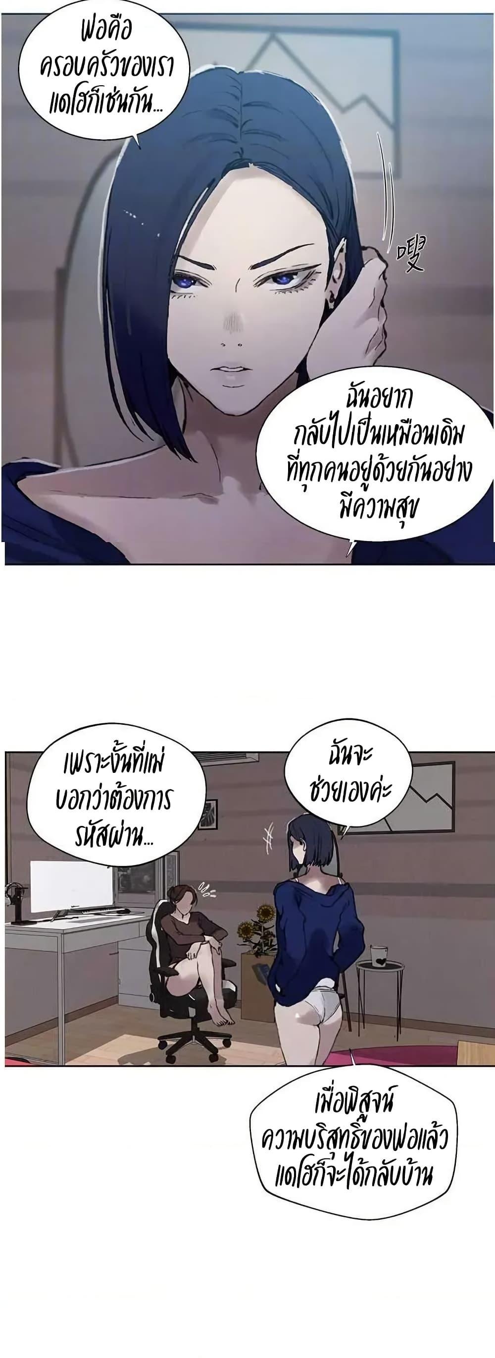 Doujin-Lc- อ่าน โดจิน มังฮวา เกาหลี ญี่ปุ่น จีน แปลไทย Secret Class ตอนที่ 1 2 3 4 5 6 7 8 9 10 11 12 13 14 ฟรี ไม่มีโฆษณา อ่าน โดจิน Manhwa เกาหลี ญี่ปุ่น จีน เรามีครบ คัดมาให้เน้นๆ โดจิน 18+ รับประกันความฟินโดย  Doujin Lc