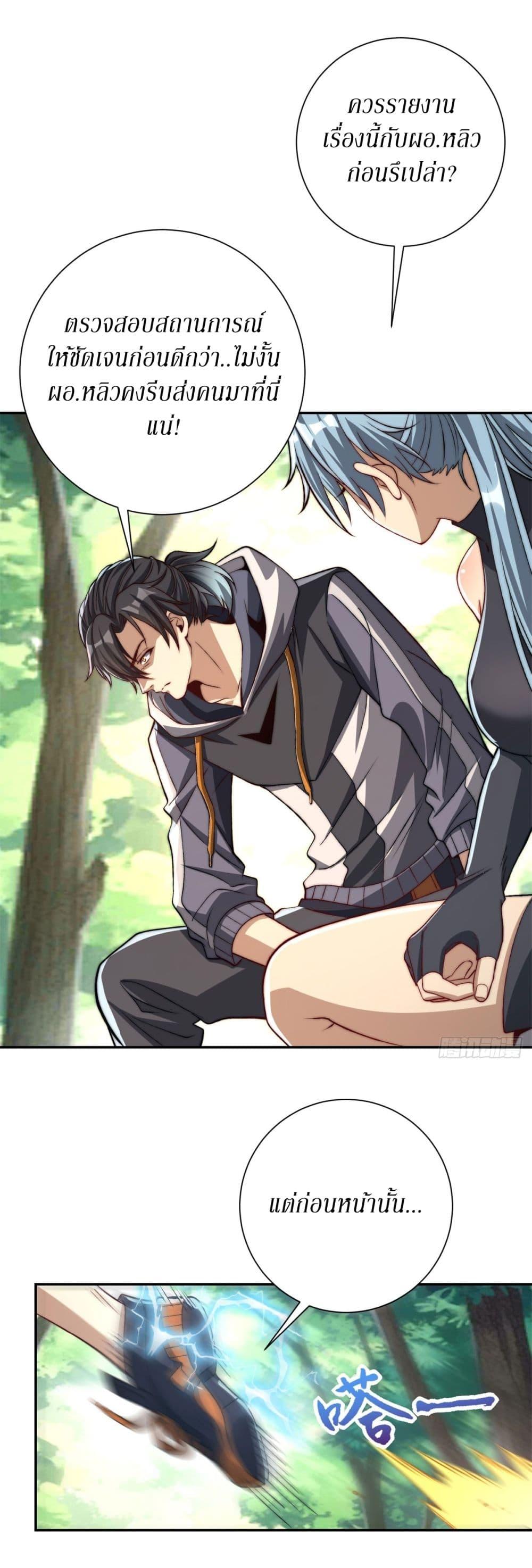 Manga-lc-com อ่านมังงะ อ่านการ์ตูน ออนไลน์ ฟรี After Being Reincarnated, I Will Reach the Top With My Divergent Cheats ตอนที่ 1 2 3 4 5 6 7 8 9 10 11 12 13 14 ฟรี ไม่มีโฆษณา Manga-lc - อ่าน มังงะ อ่าน การ์ตูน ออนไลน์ อ่านมังงะ ฟรี