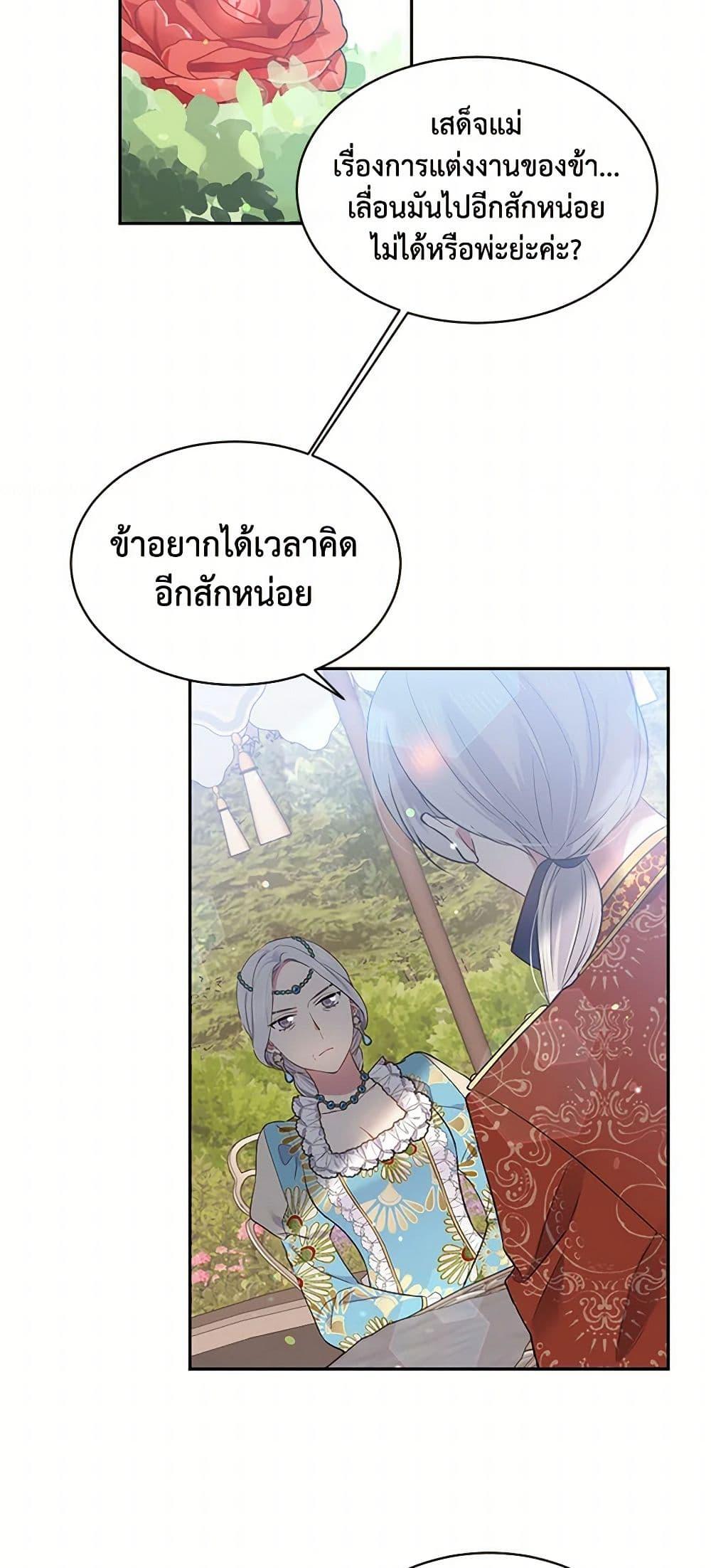 Manga-lc-com อ่านมังงะ อ่านการ์ตูน ออนไลน์ ฟรี My Goal is to Live a Long ตอนที่ 1 2 3 4 5 6 7 8 9 10 11 12 13 14 ฟรี ไม่มีโฆษณา Manga-lc - อ่าน มังงะ อ่าน การ์ตูน ออนไลน์ อ่านมังงะ ฟรี