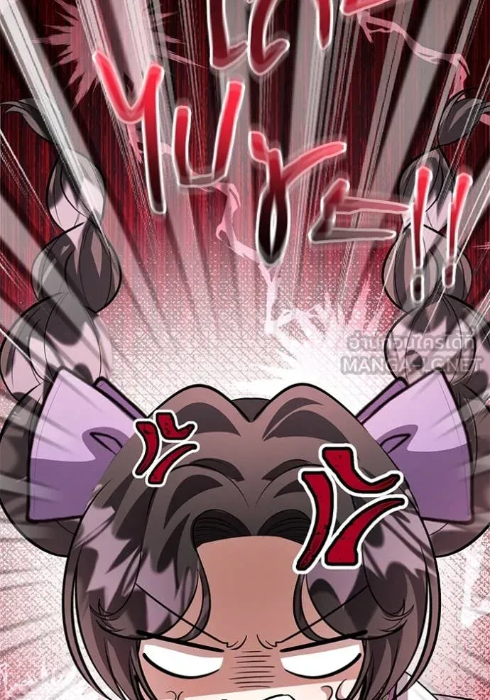 ป๊ะป๋าขา หนูลาแล้ว ตอนที่ 49 รูปที่ 107