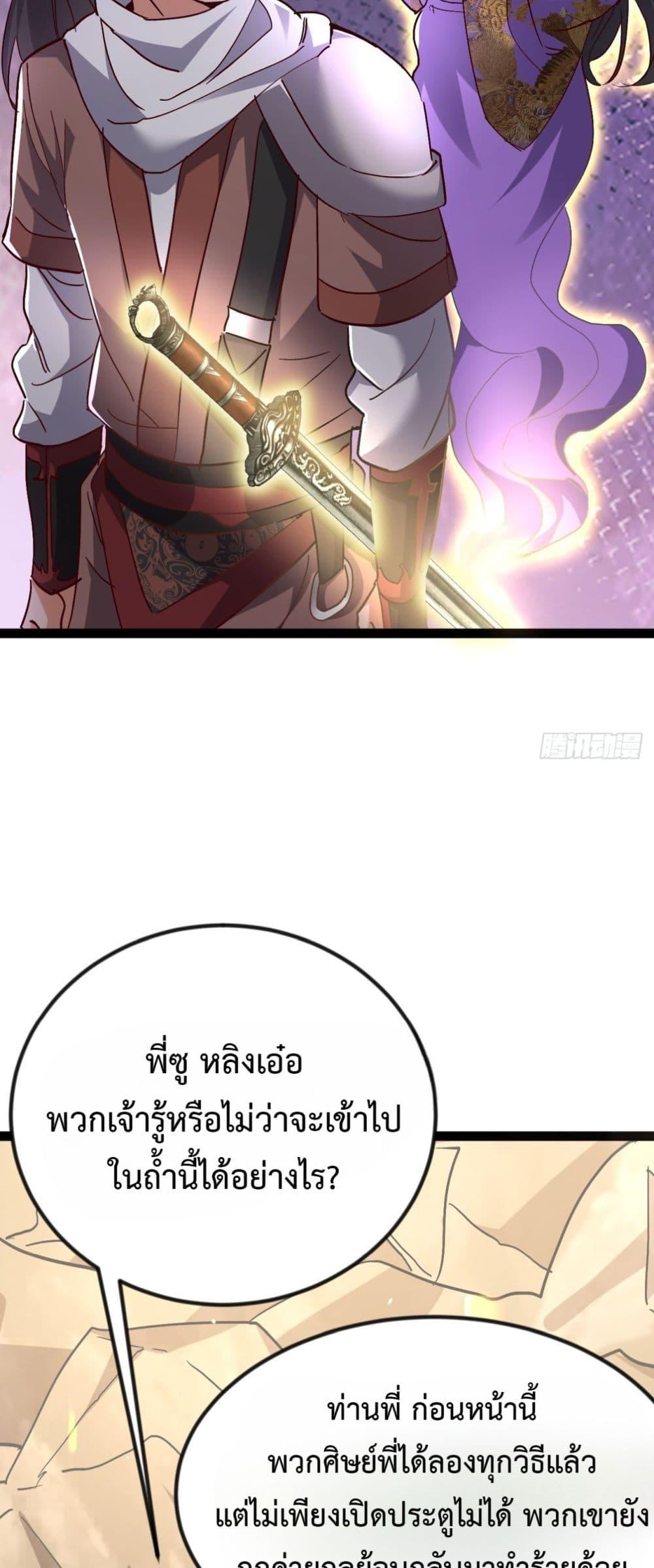 Manga-lc-com อ่านมังงะ อ่านการ์ตูน ออนไลน์ ฟรี The Villainous Emperor Snatching The Destiny Of The Chosen One ตอนที่ 1 2 3 4 5 6 7 8 9 10 11 12 13 14 ฟรี ไม่มีโฆษณา Manga-lc - อ่าน มังงะ อ่าน การ์ตูน ออนไลน์ อ่านมังงะ ฟรี