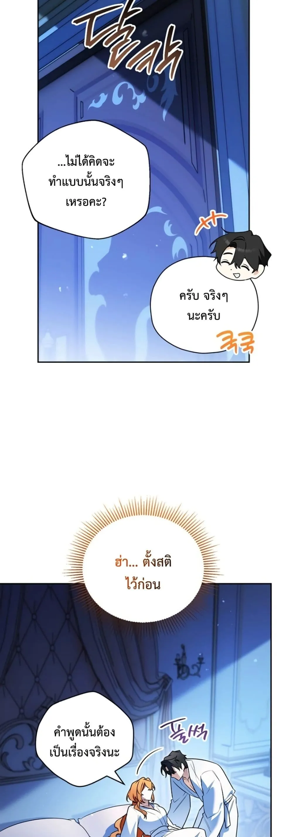 Manga-lc-com อ่านมังงะ อ่านการ์ตูน ออนไลน์ ฟรี Marriage With A Suspiciously Demure Husband ตอนที่ 1 2 3 4 5 6 7 8 9 10 11 12 13 14 ฟรี ไม่มีโฆษณา Manga-lc - อ่าน มังงะ อ่าน การ์ตูน ออนไลน์ อ่านมังงะ ฟรี