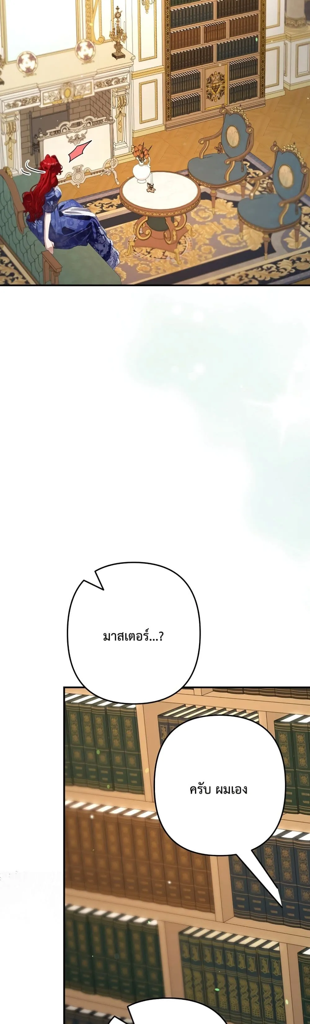 Manga-lc-com อ่านมังงะ อ่านการ์ตูน ออนไลน์ ฟรี I Faked a Pregnancy, but My Husband Returned ตอนที่ 1 2 3 4 5 6 7 8 9 10 11 12 13 14 ฟรี ไม่มีโฆษณา Manga-lc - อ่าน มังงะ อ่าน การ์ตูน ออนไลน์ อ่านมังงะ ฟรี