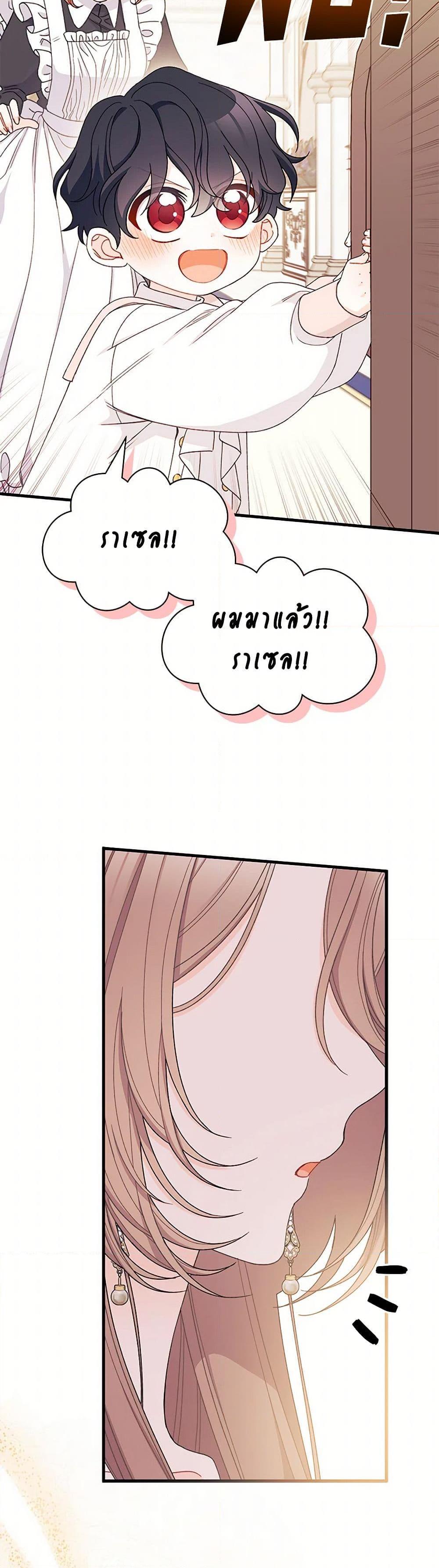 Manga-lc-com อ่านมังงะ อ่านการ์ตูน ออนไลน์ ฟรี I Found a Husband When I Picked up the Male Lead ตอนที่ 1 2 3 4 5 6 7 8 9 10 11 12 13 14 ฟรี ไม่มีโฆษณา Manga-lc - อ่าน มังงะ อ่าน การ์ตูน ออนไลน์ อ่านมังงะ ฟรี