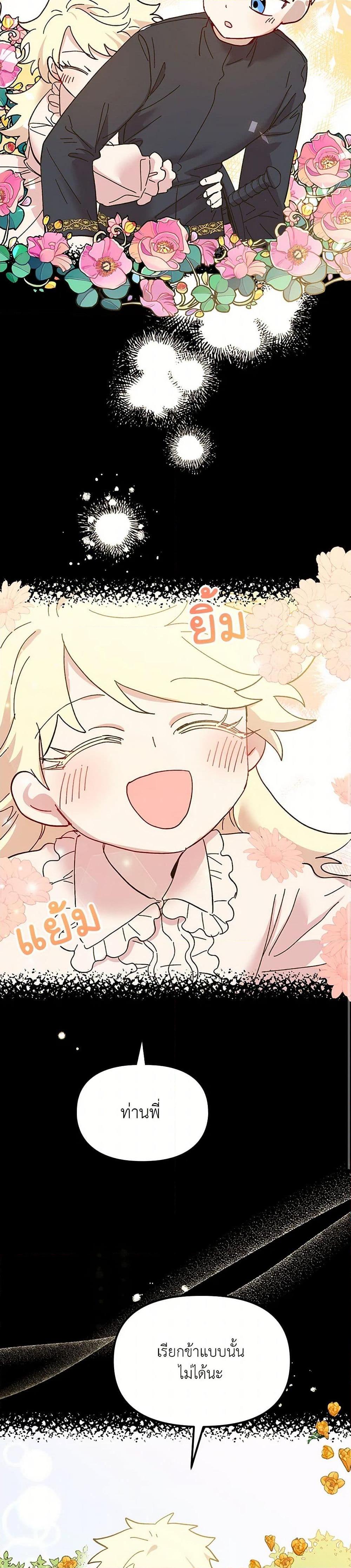 Manga-lc-com อ่านมังงะ อ่านการ์ตูน ออนไลน์ ฟรี The Princess Pretends to Be Crazy ตอนที่ 1 2 3 4 5 6 7 8 9 10 11 12 13 14 ฟรี ไม่มีโฆษณา Manga-lc - อ่าน มังงะ อ่าน การ์ตูน ออนไลน์ อ่านมังงะ ฟรี