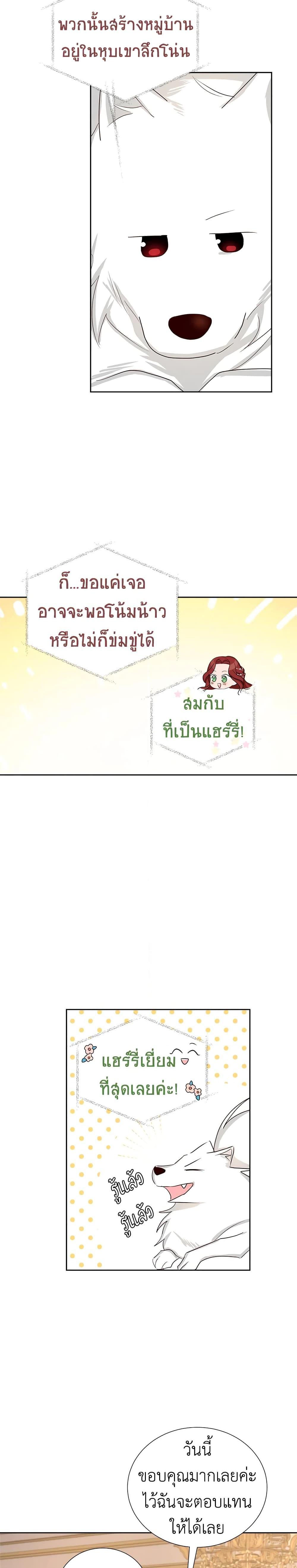 Manga-lc-com อ่านมังงะ อ่านการ์ตูน ออนไลน์ ฟรี I’ll Just Live On As A Villainess ตอนที่ 1 2 3 4 5 6 7 8 9 10 11 12 13 14 ฟรี ไม่มีโฆษณา Manga-lc - อ่าน มังงะ อ่าน การ์ตูน ออนไลน์ อ่านมังงะ ฟรี