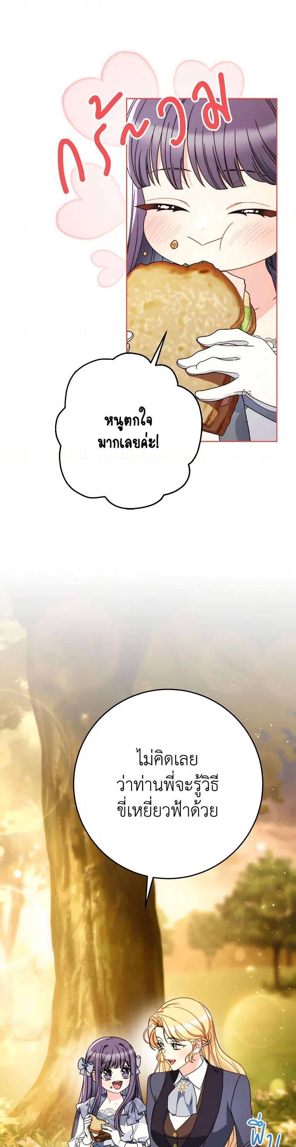 Manga-lc-com อ่านมังงะ อ่านการ์ตูน ออนไลน์ ฟรี I Raised My Younger Sister Beautifully ตอนที่ 1 2 3 4 5 6 7 8 9 10 11 12 13 14 ฟรี ไม่มีโฆษณา Manga-lc - อ่าน มังงะ อ่าน การ์ตูน ออนไลน์ อ่านมังงะ ฟรี