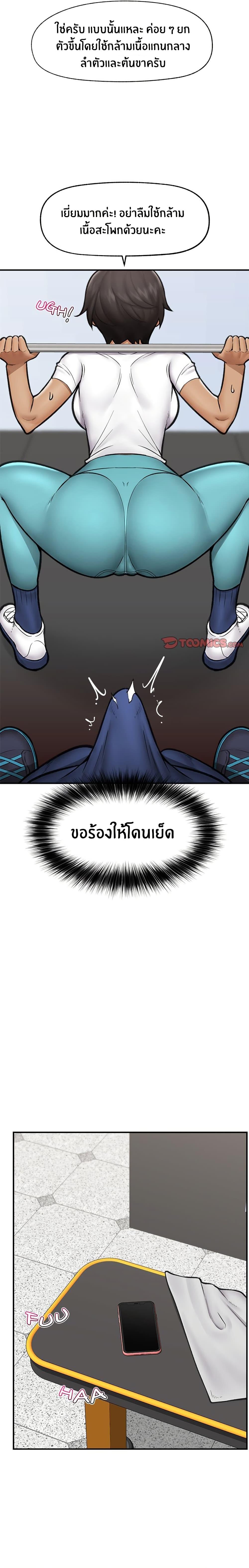 Doujin-Lc- อ่าน โดจิน มังฮวา เกาหลี ญี่ปุ่น จีน แปลไทย Hypnotist Security Guard พลิกชีวิตยามด้วยแอปสะกดเสียว ตอนที่ 1 2 3 4 5 6 7 8 9 10 11 12 13 14 ฟรี ไม่มีโฆษณา อ่าน โดจิน Manhwa เกาหลี ญี่ปุ่น จีน เรามีครบ คัดมาให้เน้นๆ โดจิน 18+ รับประกันความฟินโดย  Doujin Lc