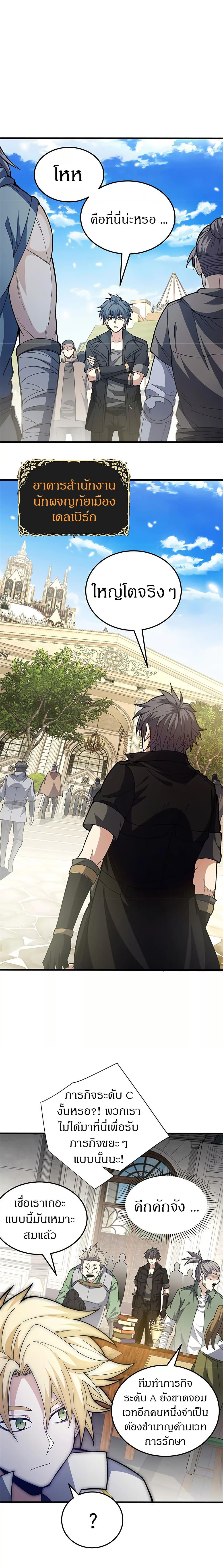 Manga-lc-com อ่านมังงะ อ่านการ์ตูน ออนไลน์ ฟรี My Dragon System ตอนที่ 1 2 3 4 5 6 7 8 9 10 11 12 13 14 ฟรี ไม่มีโฆษณา Manga-lc - อ่าน มังงะ อ่าน การ์ตูน ออนไลน์ อ่านมังงะ ฟรี