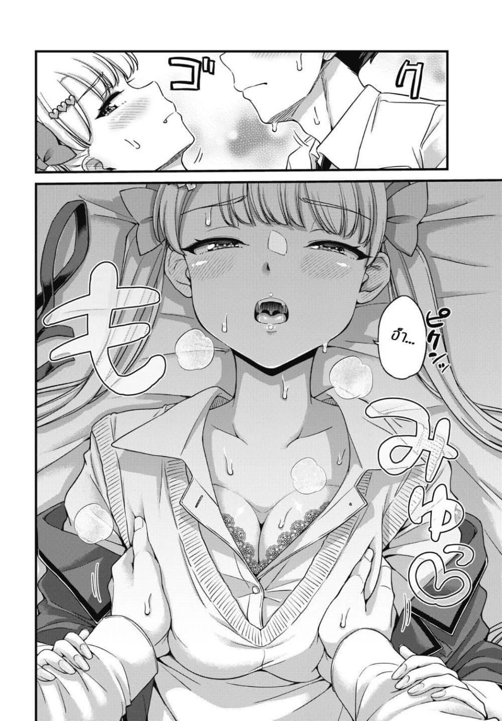 Manga-lc-com อ่านมังงะ อ่านการ์ตูน ออนไลน์ ฟรี Kusozako Boukou Oshii-san ตอนที่ 1 2 3 4 5 6 7 8 9 10 11 12 13 14 ฟรี ไม่มีโฆษณา Manga-lc - อ่าน มังงะ อ่าน การ์ตูน ออนไลน์ อ่านมังงะ ฟรี