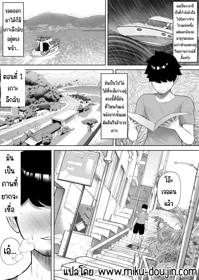 Doujin-Lc- อ่าน โดจิน มังฮวา เกาหลี ญี่ปุ่น จีน แปลไทย ดันมาเกาะที่มีแต่ผู้หญิง [Kurukuru] ตอนที่ 1 2 3 4 5 6 7 8 9 10 11 12 13 14 ฟรี ไม่มีโฆษณา อ่าน โดจิน Manhwa เกาหลี ญี่ปุ่น จีน เรามีครบ คัดมาให้เน้นๆ โดจิน 18+ รับประกันความฟินโดย  Doujin Lc