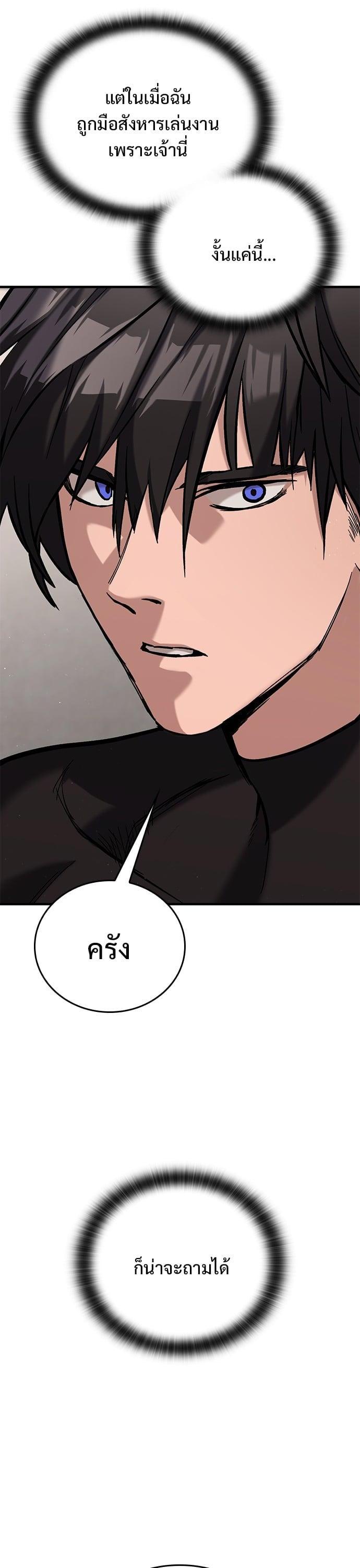 Manga-lc-com อ่านมังงะ อ่านการ์ตูน ออนไลน์ ฟรี Eternally Regressing Knight ตอนที่ 1 2 3 4 5 6 7 8 9 10 11 12 13 14 ฟรี ไม่มีโฆษณา Manga-lc - อ่าน มังงะ อ่าน การ์ตูน ออนไลน์ อ่านมังงะ ฟรี