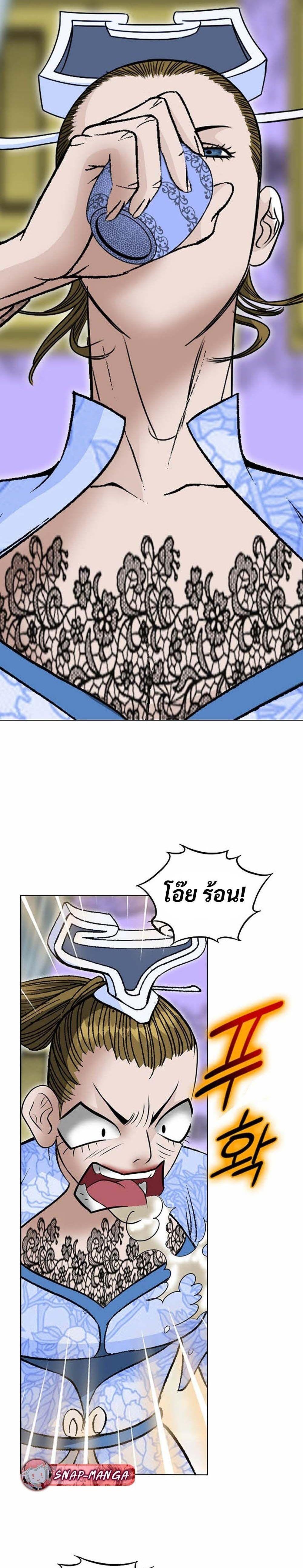 Manga-lc-com อ่านมังงะ อ่านการ์ตูน ออนไลน์ ฟรี Biography of a Novice Warrior ตอนที่ 1 2 3 4 5 6 7 8 9 10 11 12 13 14 ฟรี ไม่มีโฆษณา Manga-lc - อ่าน มังงะ อ่าน การ์ตูน ออนไลน์ อ่านมังงะ ฟรี